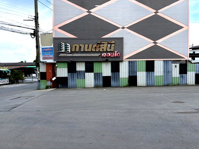 ขายคอนโด : JK 6100740 : กานต์สินี คอนโดมิเนียม 	