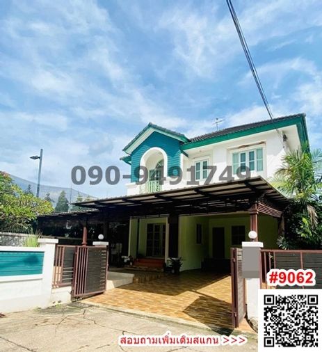 For sale: 2-storey detached house, Wararom, Minburi, Soi Rat Uthit 16, near Minburi Market