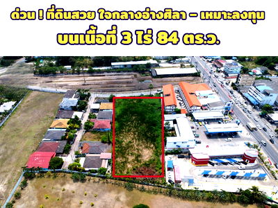 Land for sale Muang Chon Buri Chonburi : Prime 3+ Rai Land in Central Ang Sila, Near Sukhumvit Perfect for Development