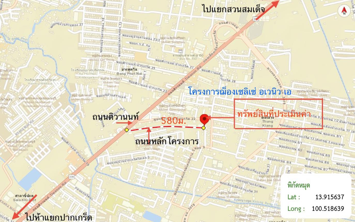 รูป คอนโดมิเนียม 1 ห้องนอน, 57.3 ตารางวา คอนโดมิเนียม สำหรับขาย ฌ็องเซลิเซ่ อเวนิว เอ บางพูด ปากเกร็ด นนทบุรี - รูปที่ 17/18