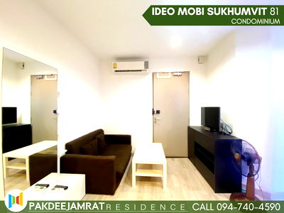Condos for rent Bangkok : Rent Ideo Mobi Sukhumvi 81 1 bedroom 1 bathroom size 22 sq.m. 13,000 baht / month