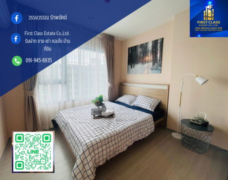 📍✨Aspire Erawan Prime (ติด BTS Erawan) คอนโดห้องให้เช่าแต่งเฟอร์ครบพร้อมเข้าอยู่ทันที ติด BTS Erawan✨📍