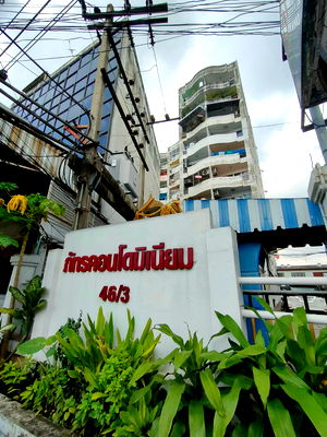 คอนโด แคราย : ขายภัทร คอนโด งามวงศ์วาน 23 ติดห้างพันทิพย์ ใกล้เดอะมอลล์ 