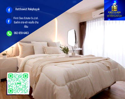 คอนโด ซอยอ่อนนุช (สุขุมวิท 77) : อัญชัญ คอนโดมิเนียม อ่อนนุช 70/1 แยก 2    ห้องใหญ่ มากกกก📌