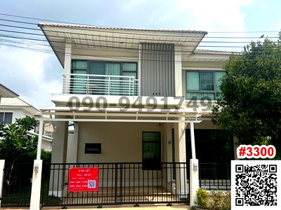 เช่าบ้านเดี่ยว ถนนลาดกระบัง : เช่า บ้านเดี่ยว เพอร์เฟค เพลส สุขุมวิท 77 – สุวรรณภูมิ เฟส 5 เดินทางสะดวกใกล้ สนามบินสุวรรณภูมิ