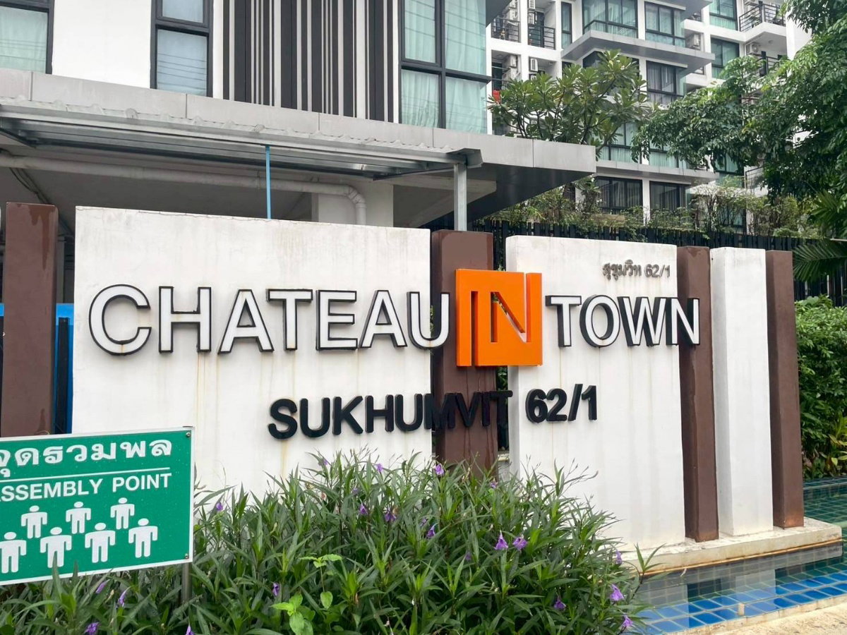 JK2 6280664 : ชาโตว์ อินทาวน์ สุขุมวิท 62/1