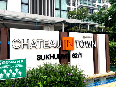 ขายคอนโด : JK2 6280664 : ชาโตว์ อินทาวน์ สุขุมวิท 62/1