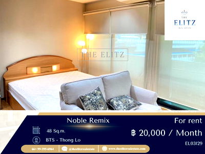 คอนโดให้เช่า : ✨ อยู่ใจกลางทองหล่อกับ Noble Remix ห้องที่ลงตัวทุกไลฟ์สไตล์ 💕