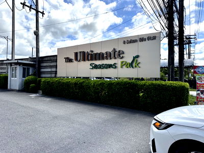 คอนโด ระยอง : JK 5682051 : เดอะ อัลทิเมท ซีซั่น พาร์ค	