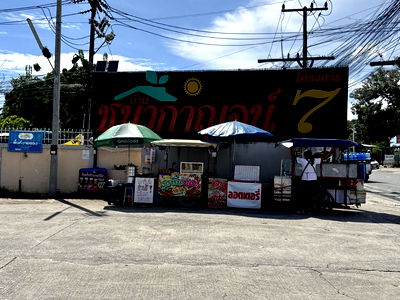 ทาวน์โฮม ระยอง : JK2 6425377 : บ้านชนากาญจน์ 7 ระยอง