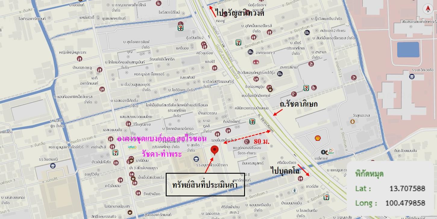 picture CONDO 1 ห้องนอน, 28.54 Square Wah for sale at CONDO for sale Dao Khanong Thon Buri Bangkok - 22/22