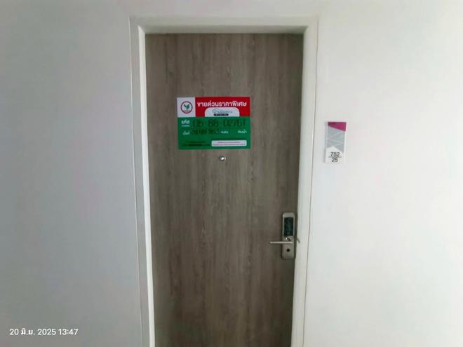 รูป คอนโดมิเนียม 1 ห้องนอน, 31.49 ตารางวา คอนโดมิเนียม สำหรับขาย เซล รัตนาธิเบศร์ อาคาร 5 บางกระสอ เมืองนนทบุรี นนทบุรี - รูปที่ 2/22