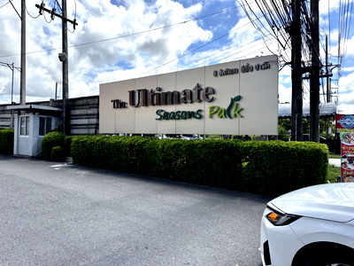 คอนโด ระยอง : BB 14915 : เดอะ อัลทิเมท ซีซั่น พาร์ค 	