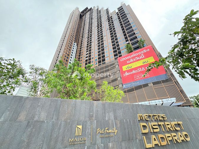 Metris District Ladprao
