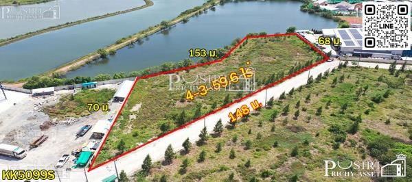 รูป โดดเด่นที่สุดของที่เกือบ 5 ไร่ หน้ากว้างๆ 148 ม. ถมพร้อมสร้างโรงงาน น้ำไฟครบ เทรลเลอร์ลุยสบาย โซนพันท้าย - พระราม 2 KK5099S - รูปที่ 1/7