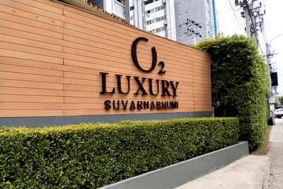 คอนโด บ.นำยงอุตสาหกรรมเคมี : JK2 6699517 : เมืองทอง บางนา ซี 5