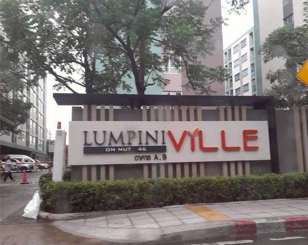 JK 5084638 : ลุมพินี วิลล์ อ่อนนุช 46