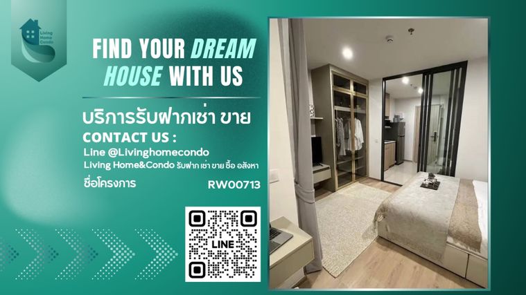 ห้องใหม่  ไม่เคยปล่อยเช่า  Condo LifeRama 4 Asoke ห้องสวย วิวสุขุมวิท ตกแต่งครบ- RW007136