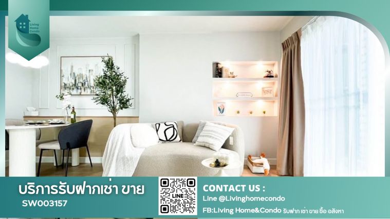 🔥Best Choice🔥ขายคอนโด U delight@ Huaikhwang ห้องสวยตกแต่งครบ พร้อมเข้าอยู่ ใกล้ MRT ห้วยขวาง    - SW003157