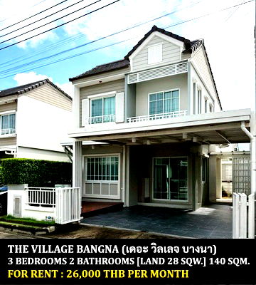 เช่าบ้านแฝด นิคมอุตสาหกรรมบางปู : [ให้เช่า] หมู่บ้าน เดอะ วิลเลจ บางนา กม.8 / 3 ห้องนอน 2 ห้องน้ำ / 28 ตรว. 140 ตรม. **26,000** บ้านแฝดหลังมุมตกแต่งสวย ใกล้โรงเรียนนานาชาติไทย-จีน