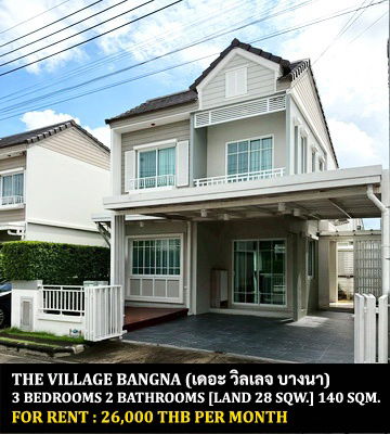 บ้านแฝดให้เช่า : [ให้เช่า] หมู่บ้าน เดอะ วิลเลจ บางนา กม.8 / 3 ห้องนอน 2 ห้องน้ำ / 28 ตรว. 140 ตรม. **26,000** บ้านแฝดหลังมุมตกแต่งสวย ใกล้โรงเรียนนานาชาติไทย-จีน