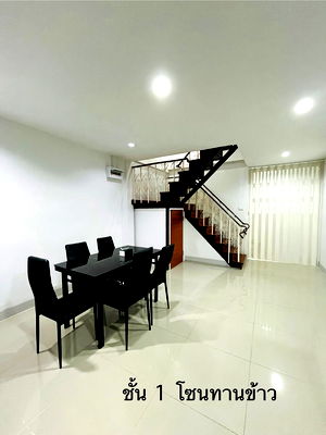 Townhouses for rent Chandrakasem Rajabhat University : For rent, for rent, townhouse, Phahon Yothin 32, near Kasetsart University and BTS Senanikom, cheap price, interested, Line: @951qfbfi