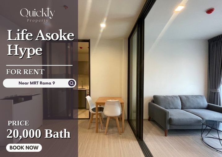 Life Asoke Hype | ราคา 20,000 บาท| ห้องสวย วิวดี เฟอร์นิเจอร์ครบ พร้อมเข้าอยู่