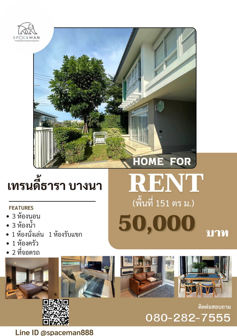 Houses for rent : ⭐️✅ House for rent in Trendy Tara Bangna. Beautifully decorated, spacious living space. 🐶Pets allowed, pet room.