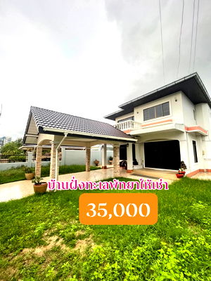 Houses for rent Pattaya Sai 2 : House for rent walk to beach pattaya 10mins