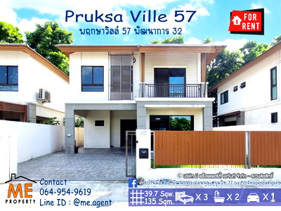 Houses for rent True Tower Phatthanakan : For Rent✨ House Pruksa Ville 57 Pattanakarn 32 Onnut 39 BTS onnut - ARL Huamark near thonglor Tel : 064-954-9619 (RBC13-40)
