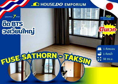 Condos for sale : For Sale‼️ New Price 3.1M  Fuse Sathorn-Taksin Condo – Next to Wongwian Yai BTS Station 🚆
