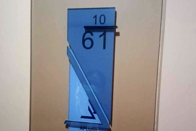 คอนโด MRT ศูนย์ราชการนนทบุรี : JK2 6777761 : เอพลัส 2 @รัตนาธิเบศร์	