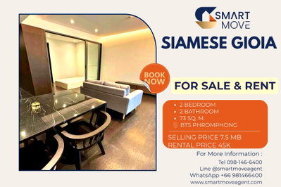 คอนโด MRT สุขุมวิท : 🔥 สำหรับขาย- เช่า !! ห้องเพิ่งรีโนเวทใหม่หมด !! 🔥 Code C20251000094....Siamese Gioia, 2 ห้องนอน, 2 ห้องน้ำ, แต่งครบ, พร้อมเข้าอยู่, ราคาพิเศษ!!📣📣