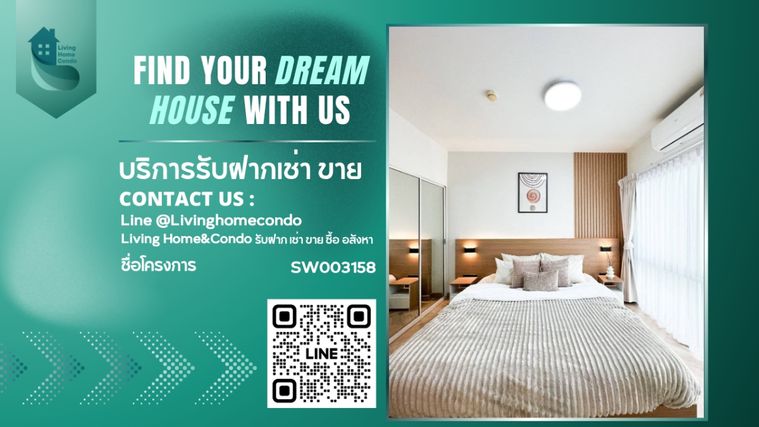 ขายคอนโด  A space Asoke Ratchada ห้องสวย  ทำเลดี ตกแต่งครบ  เดินทางสะดวกใกล้  MRT พระรามเก้า- SW003158