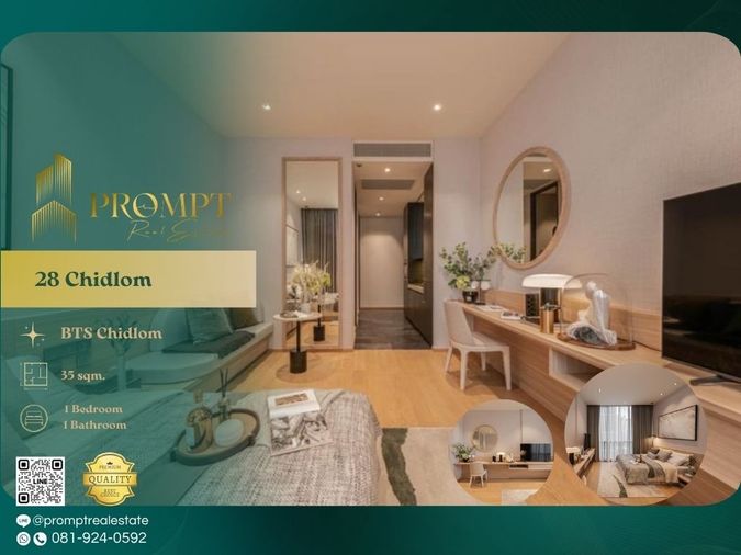 CD00033 - 28 Chidlom : BTS Chidlom