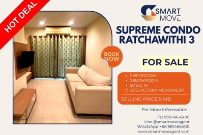 Condos for sale Din Daeng Road : 🔥 For Sale !!🔥 Code C20240302450..........Supreme Condo Ratchawithi 3, 2 bedroom, 2 bathroom, furnished, SELL AT LOSS!!📣📣