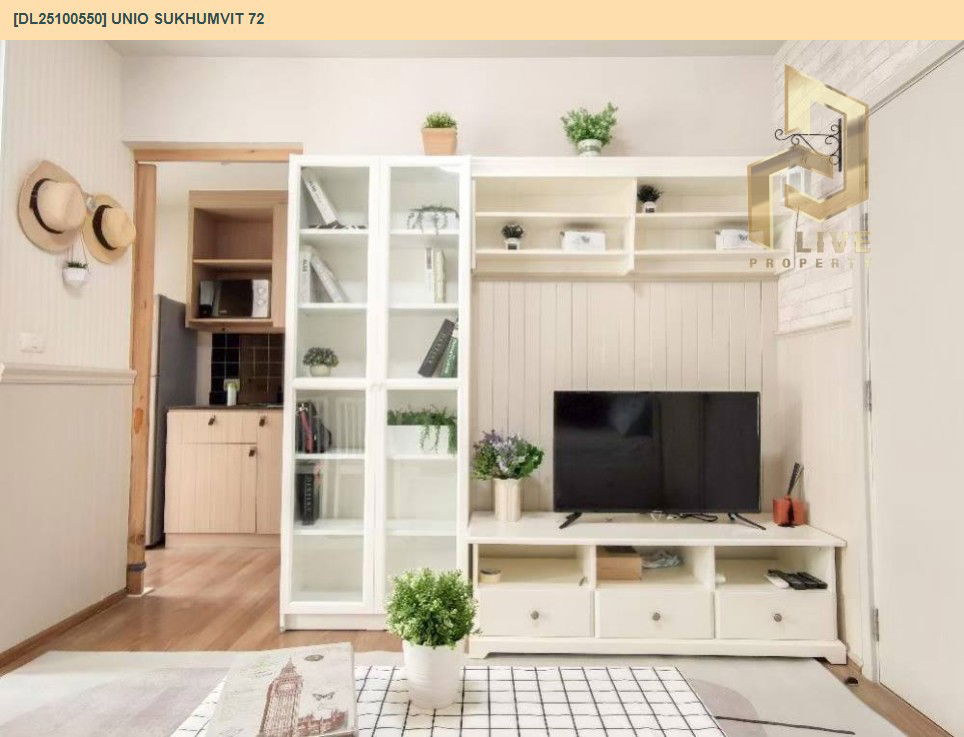 รูป DL25100550 ให้เช่าคอนโด ยูนิโอ สุขุมวิท 72 (UNiO Sukhumvit 72) ใกล้ BTS แบริ่ง พร้อมเข้าอยู่ โทรด่วน 0638692663 LineID @897iyzll - รูปที่ 7/26