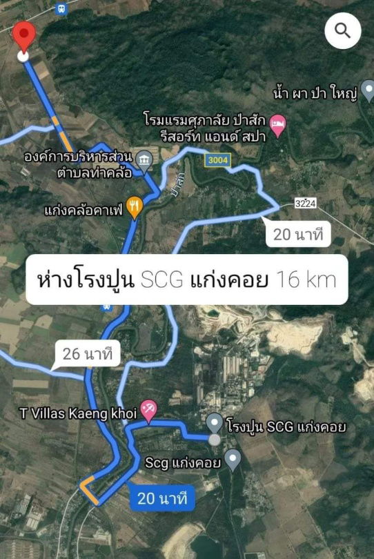 รูป 📍 ที่ดิน 14 ไร่ – ท่าคล้อ แก่งคอย สระบุรี 💵 ราคาพิเศษเพียง ไร่ละ 600,000 บาท เท่านั้น! - รูปที่ 8/9