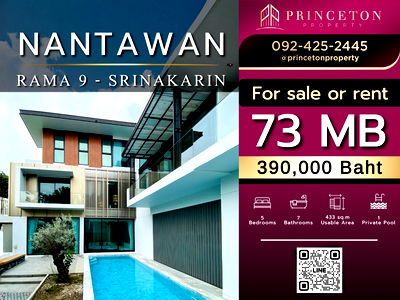 Houses for sale Krungthep Kreetha Road : Nantawan Rama 9 - Srinakarin Only a few minutes from Wellington College International School Bangkok