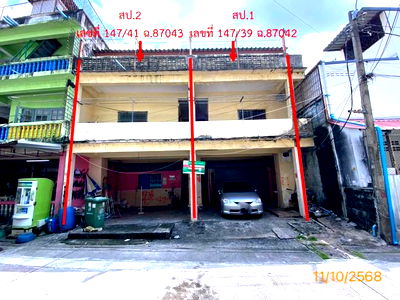 อาคารพาณิชย์ สมุทรปราการ : อาคารพาณิชย์ สำหรับขาย - สำโรงเหนือ เมืองสมุทรปราการ สมุทรปราการ