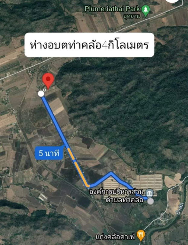 รูป 📍 ที่ดิน 14 ไร่ – ท่าคล้อ แก่งคอย สระบุรี 💵 ราคาพิเศษเพียง ไร่ละ 600,000 บาท เท่านั้น! - รูปที่ 9/9