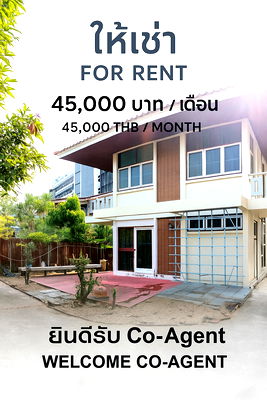 Houses for rent Thailand Nursing and Midwifery Council : 👑✨ Prime Location! Only 180 m from MRT Yaek Tiwanon Land with 2-storey building on 105 sq.wah 