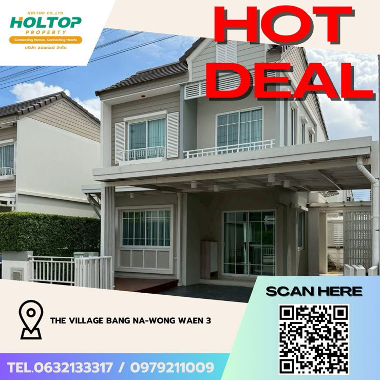 ทาวน์โฮมให้เช่า : #Z3050💥 061168 🔥ให้เช่าบ้าน The Village Bang Na-Wong Waen 3
