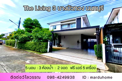 Houses for sale Makro Bangbuathong : The Living 3 Baan Kluay - Sai Noi