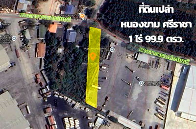 ที่ดิน ม.เกษตรศาสตร์ ศรีราชา : ขายที่ดิน สีม่วง พื้นที่ 499.9 ตร.วา ตำบลหนองขาม อำเภอศรีราชา จังหวัดชลบุรี 