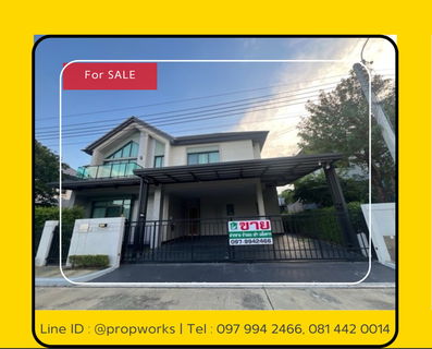 Bangkok Boulevard Rama 5 #Rare item