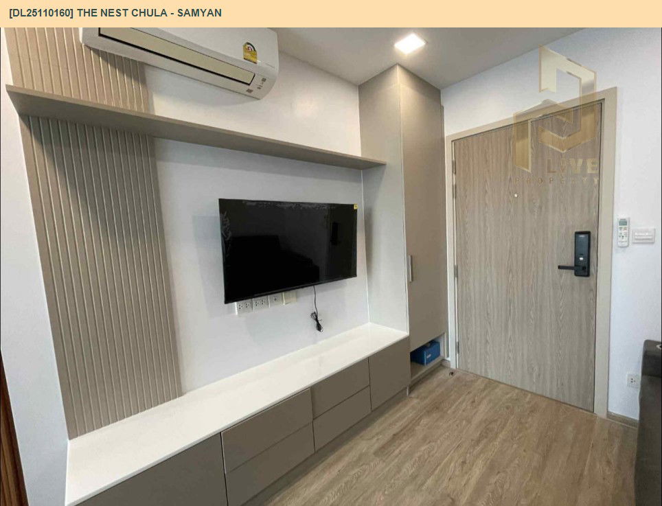 รูป DL25110160 ให้เช่าคอนโด เดอะ เนส จุฬา - สามย่าน (The Nest Chula - Samyan) ใกล้ MRT สามย่าน พร้อมเข้าอยู่ โทรด่วน 0616298946 LineID @523dslwi - รูปที่ 2/6