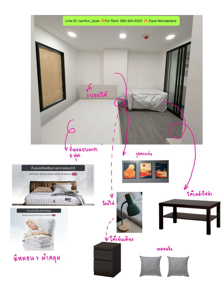 รูป ให้เช่า คอนโดใหม่ 24 ตร.ม. ห้องมุมส่วนตัวสุดๆ ใกล้ ม.ธรรมศาสตร์รังสิต 🔥พร้อมอยู่ 2026🔥Kave Wonderland เฟอร์นิเจอร์เครื่องใช้ไฟฟ้าใหม่ครบ - รูปที่ 6/8
