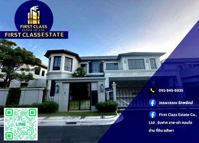 Houses for rent Srinakarin-Romklao Road : 👋 Home For Rent NARASIRI KRUNGTHEP KREETHA !!