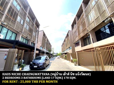 Townhouses for rent Tiwanon Road : FOR RENT HAUS NICHE CHAENGWATTANA / 2 bedrooms 3 bathrooms / 17 Sqw. 170 Sqm. **25,000** CLOSE TO INTERNATIONAL SCHOOL BANGKOK (ISB)